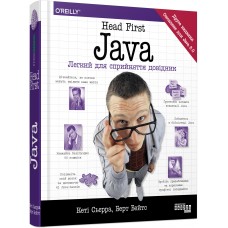 Head First. Java